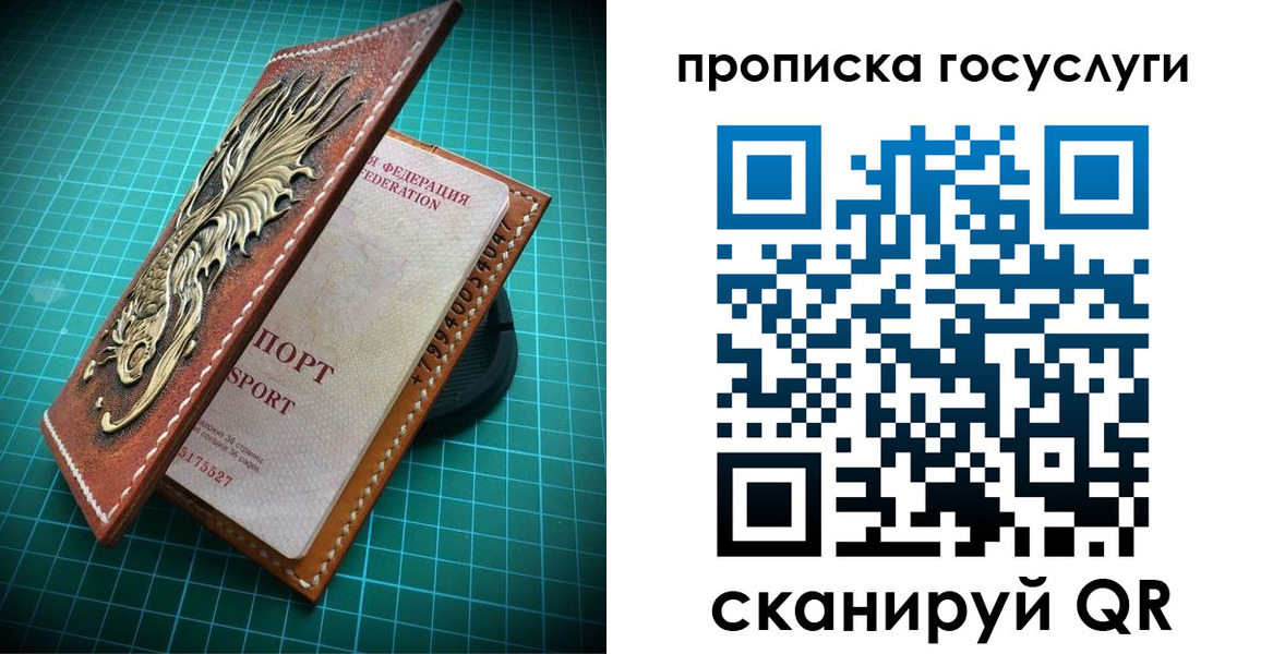 форма 3 в Муравленко
